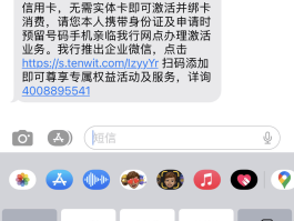关于虚拟短信平台下载软件安装不了怎么回事的信息