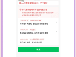 微信用手机验证码登不上去怎么办呢视频教程