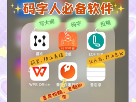中国接码平台app哪个好用一点的软件