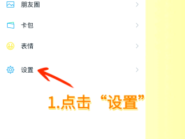 微信授权抖音登陆怎么设置的呢