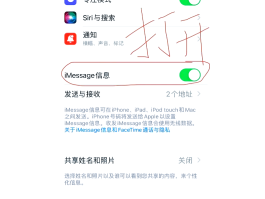iphone手机收不到验证码是怎么回事儿呀的简单介绍