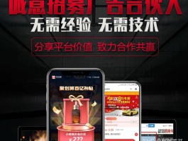 关于代理平台月入上万是真的吗吗安全吗知乎的信息