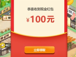 游戏接单平台赚钱软件是真的吗还是假的