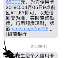 临时短信接收什么意思呀怎么发送给别人