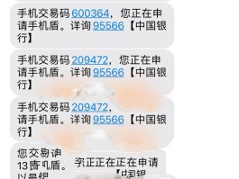 包含国外手机号接收短信怎么收费的呢的词条