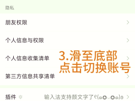 创建手机号账号怎么弄微信号码呢视频