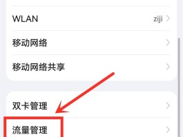 oppo手机验证码自动填写怎么关闭掉