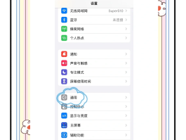 包含ios短信验证码自动填充时总是被复制两遍怎么办的词条