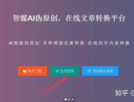 包含代理平台月入上万是真的吗知乎文章怎么写的词条