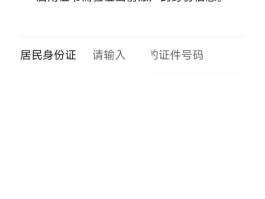 中国手机验证码接收平台免费使用吗是真的吗安全吗的简单介绍