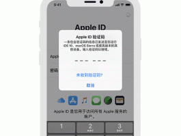 短信验证码的密码是多少啊怎么改啊苹果
