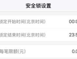 短信验证码实现原理