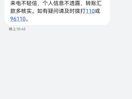 关于中国手机号接收短信平台官网电话号码查询不到的信息