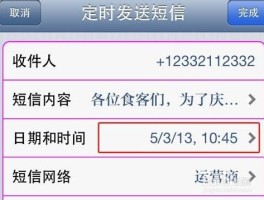 怎么样发短信给别人