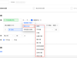 阿里云短信发送频率限制