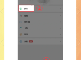 怎么删除微信授权登录的小程序记录