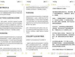 线报群真的能赚钱吗安全吗是真的吗吗知乎的简单介绍