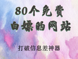 关于免费接码平台是真的吗知乎推荐一下我的世界下载的信息