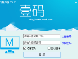 免费接码短信验证码在线接收吗安全吗苹果