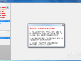 手机短信验证接收平台是什么软件呀安全吗