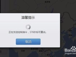 云短信接收不到短信什么原因呢苹果平板怎么设置的简单介绍