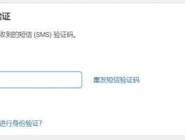 包含短信接收5位验证码怎么弄的啊视频教程下载的词条