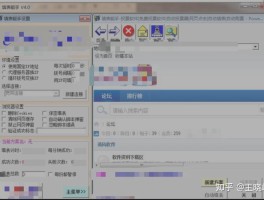 接码充值会员有风险吗安全吗知乎