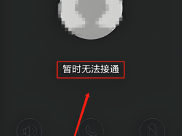 电话号码无法接收短信