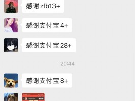 线报群软件