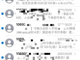 虚拟短信平台下载软件安全吗是真的吗