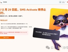 线上接码平台是什么意思啊安全吗是真的吗还是假的的简单介绍