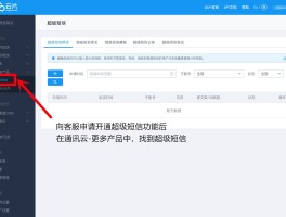 美国云短信在线接收平台是什么意思啊知乎的简单介绍