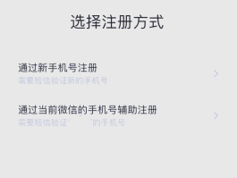 手机验证码如何自动填充出来微信号呢