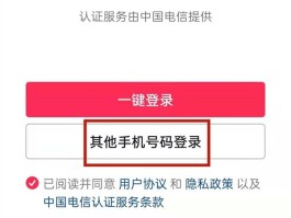 接码平台注册抖音号是真的吗吗安全吗的简单介绍
