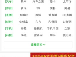 包含线报软件库合集资料网站有哪些免费的的词条
