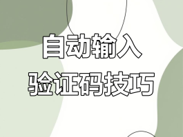 语音验证码怎么收听