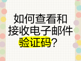 验证码接码短信软件叫什么软件啊