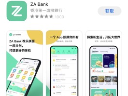 包含香港验证码接收平台下载软件安全吗是真的吗还是假的的词条