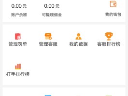 兼职接单平台app排行榜下载安装最新的简单介绍