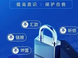 短信公司发送诈骗短信是真的吗