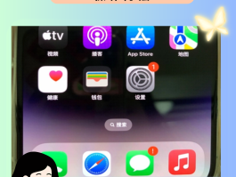 关于短信验证接收不到信息怎么回事呢苹果手机怎么设置的信息