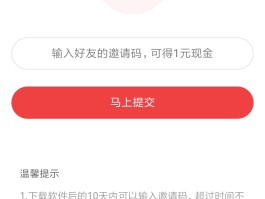极速接码软件有哪些免费的