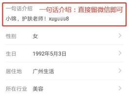 可以接微信的接码平台有哪些呢知乎的简单介绍