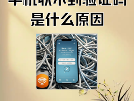 包含手机验证码暴露了怎么办理解锁账号的词条