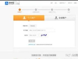 如何利用手机验证码注册赚钱账户