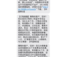 云在线短信验证码平台官网查询不到