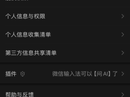 手机短信验证码平台微信注册