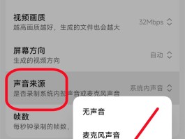 怎么设置短信接收信息提示声音