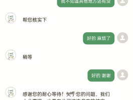 短信验证码如何显示在左上角呢