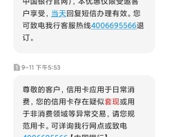 短信群发违法不